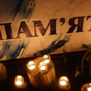 Memorial