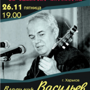 Afisha_26.11.2010