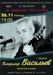 Afisha_26.11.2010
