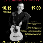 Afisha_10.12.2010