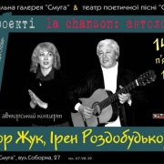 Afisha_14.01.2011