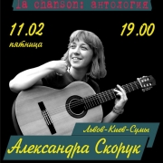 Afisha_11.02.2011