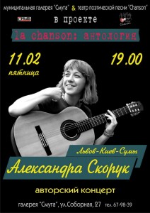 Afisha_11.02.2011