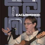 Afisha_06.03.2011