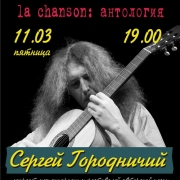 Afisha_11.03.2011