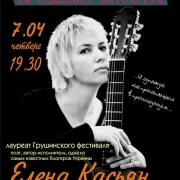 Afisha_07.04.2011