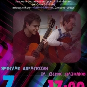 Afisha_07.10.2011