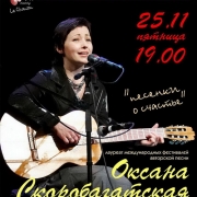 Afisha_25.11.2011
