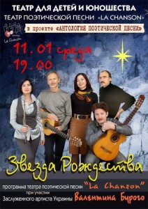 Afisha_11.01.2012