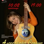 Afisha_10.02.2012