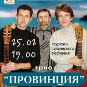 Afisha_25.02.2012