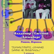 Afisha_05.04.2012