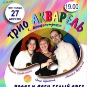 Afisha_27.04.2012