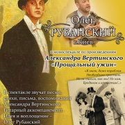 Afisha_24.05.2012