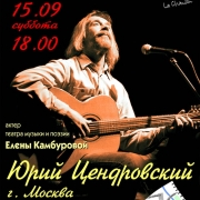Afisha_15.09.2012