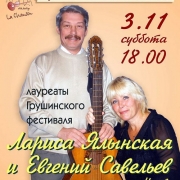 Afisha_03.11.2012