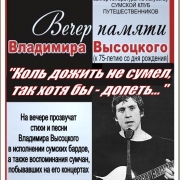 Afisha_24.01.2013