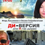 Afisha_09.02.2013