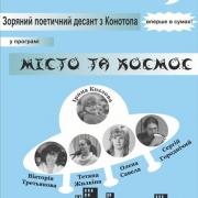 Afisha_28.05.2013