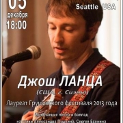 Afisha_05.12.2013