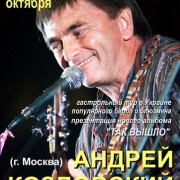 Afisha_18.10.2013