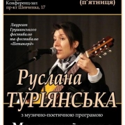 Afisha_2014.01.17-2