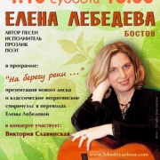 Afisha_2014.10.04