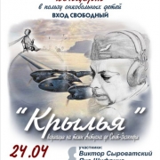 Afisha_2015.04.24