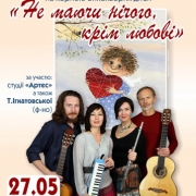 Afisha_2015.05.27