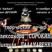 Afisha_21.11.2013