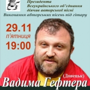Afisha_29.11.2013