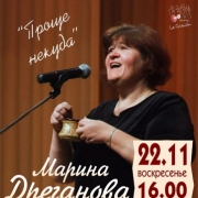 Afisha_2015.11.22