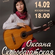 Afisha_2016.02.14