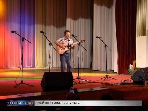Булат-2016 — новости (UA: Sumy)