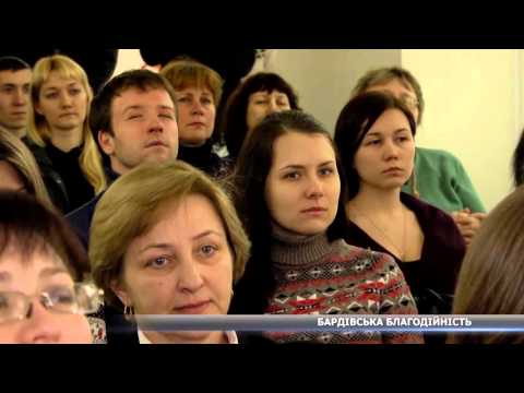 Благотворительный концерт — 1
