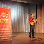 Урок авторской песни-2011_001