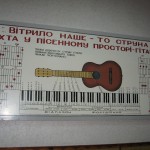 Урок авторской песни-2011_023